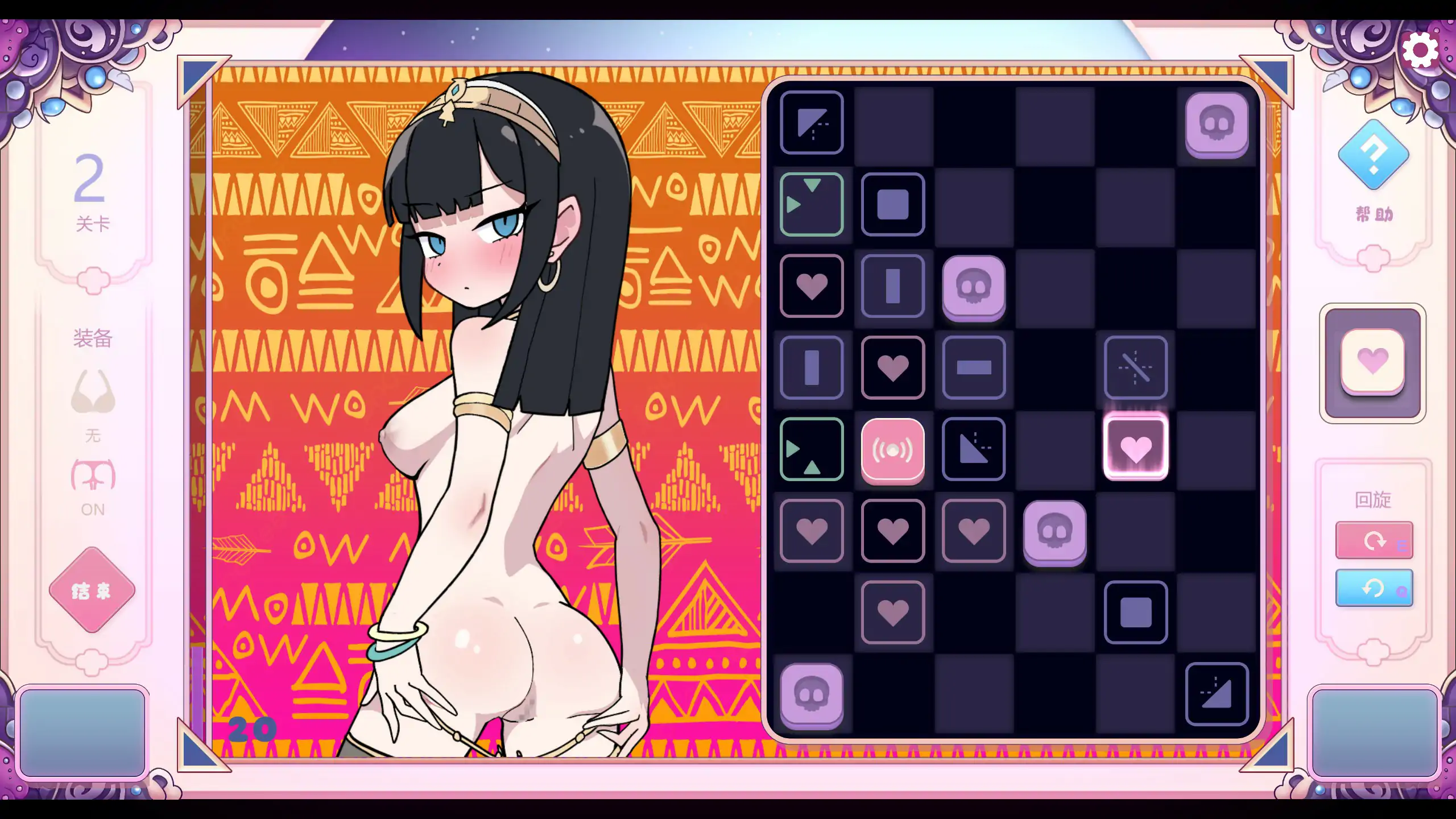 【日系SLG/官中/巨乳】活塞运动 官方中文步兵版【PC/1.02G】 内容图 2