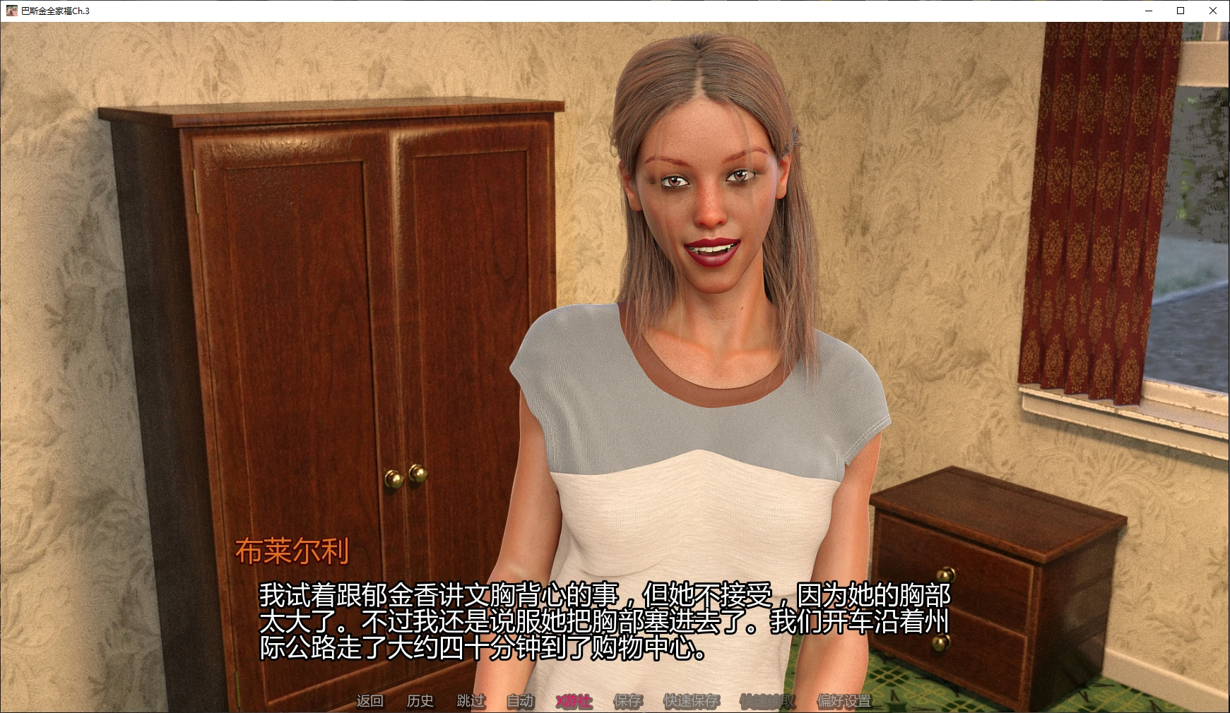 【欧美SLG/AI汉化/后宫】巴斯金全家福Ch.3 AI汉化版【PC+安卓/4.3G/更新】 封面图 2