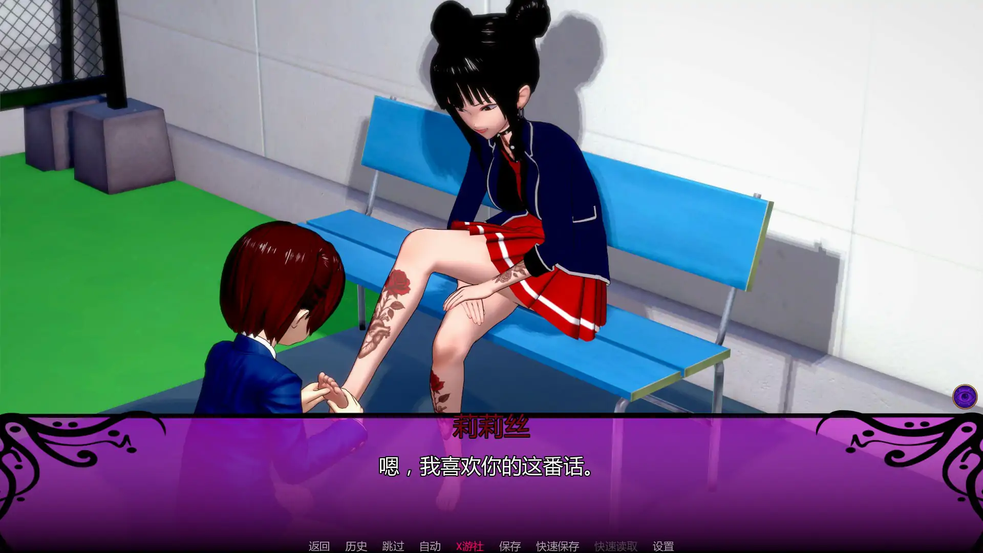 【日系SLG/AI汉化/2D】污秽魔药0.1.1 AI汉化版【PC+安卓/3.74G/首发】 内容图 1