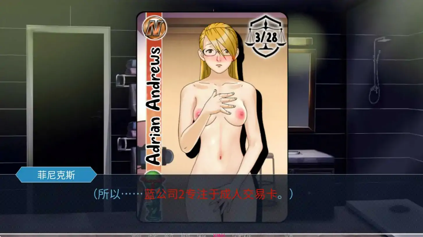 【日系SLG/AI汉化/NTR】玛雅的任务0.6a AI汉化版【PC+安卓/2.2G/更新】 更新图 1
