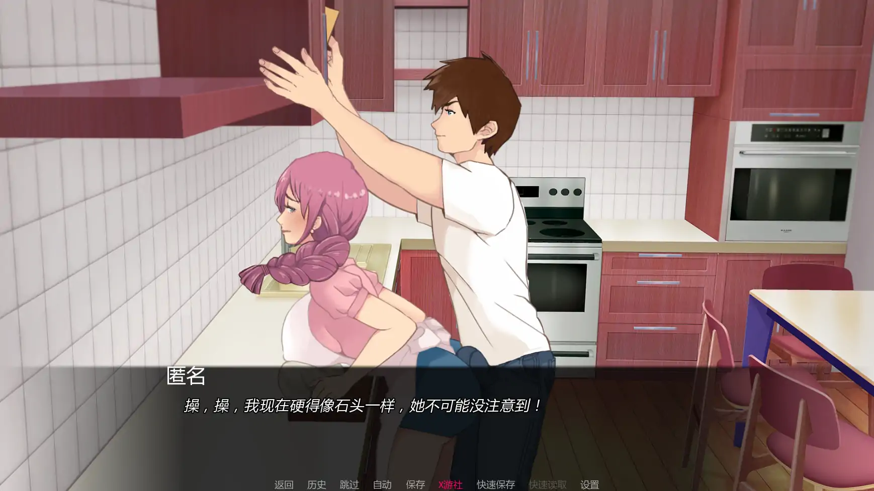 【日本SLG/AI汉化/熟女】我女朋友的朋友们Ch.2.0c AI汉化版【PC+安卓/5.45G/更新】 内容图 3