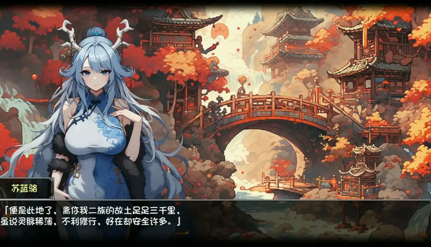 【日系RPG/官中/动作】我和龙女妈妈的玄幻之旅0.316 官方中文版【PC/1.52G/更新】 封面图 2
