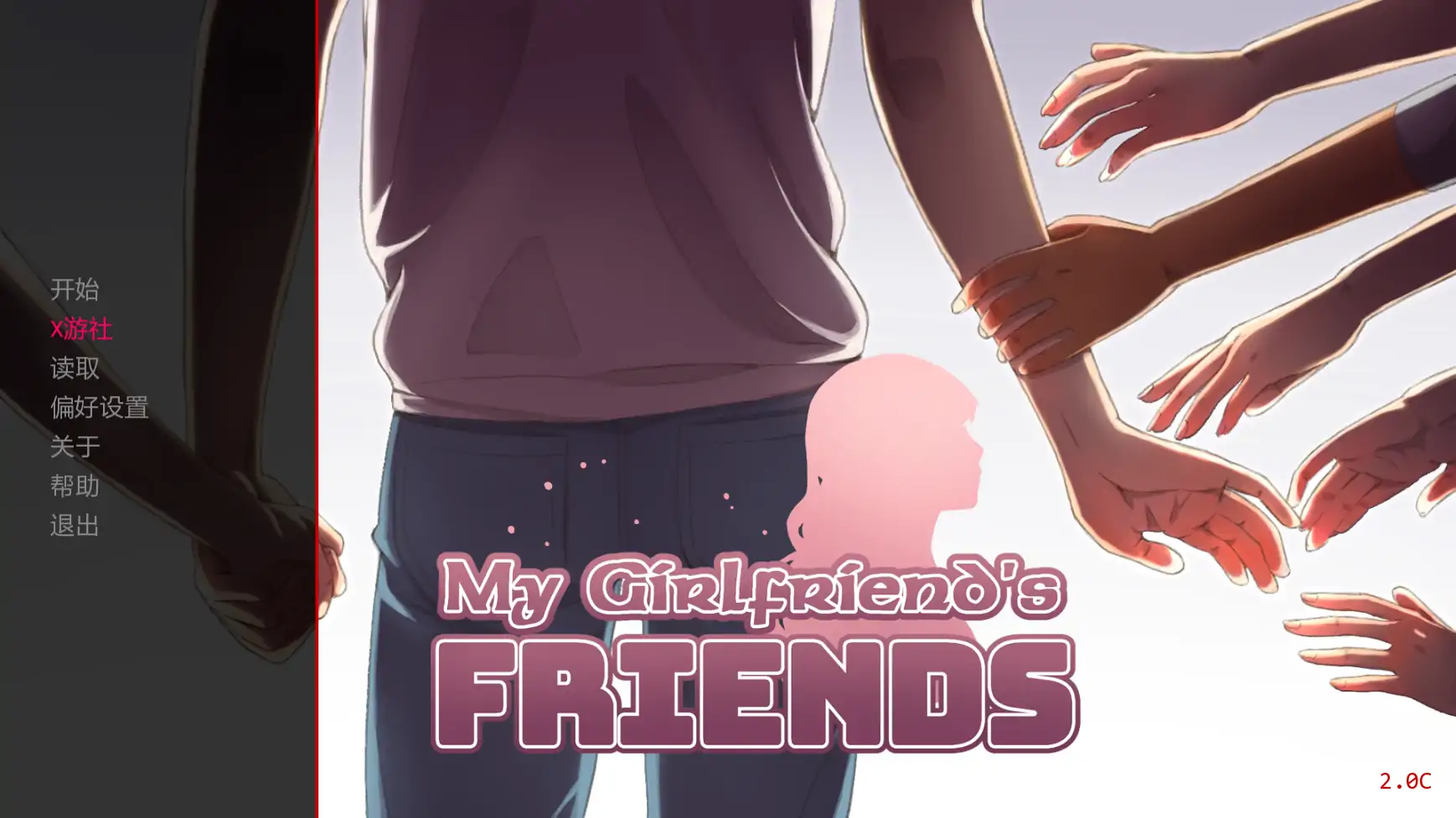 【日本SLG/AI汉化/熟女】我女朋友的朋友们Ch.2.0c AI汉化版【PC+安卓/5.45G/更新】 封面图 3