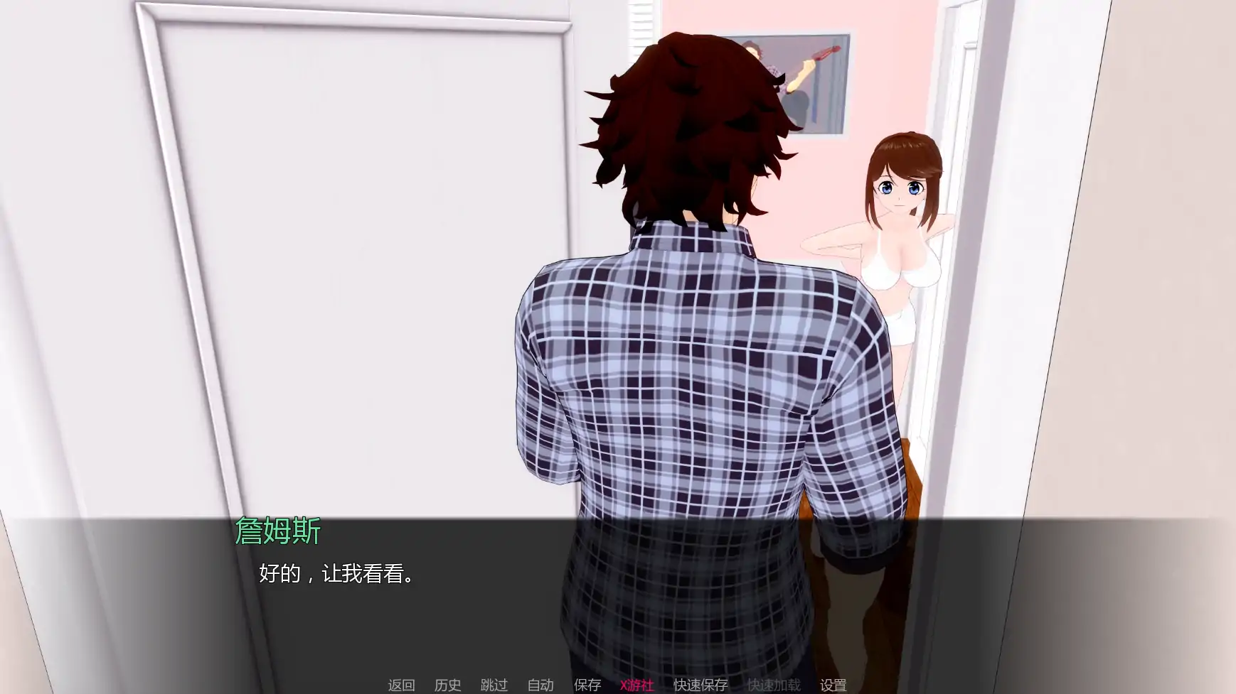 【日系SLG/AI汉化/3D】完美时机v0.03 AI汉化版【PC+安卓/2.95G/更新】 更新图 1