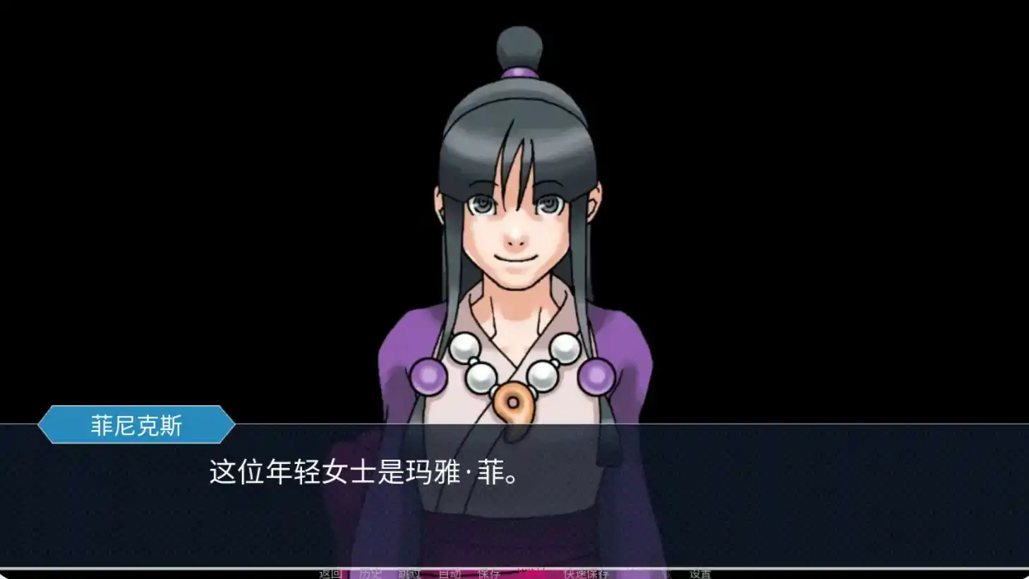 【日系SLG/AI汉化/NTR】玛雅的任务0.6a AI汉化版【PC+安卓/2.2G/更新】 封面图 2