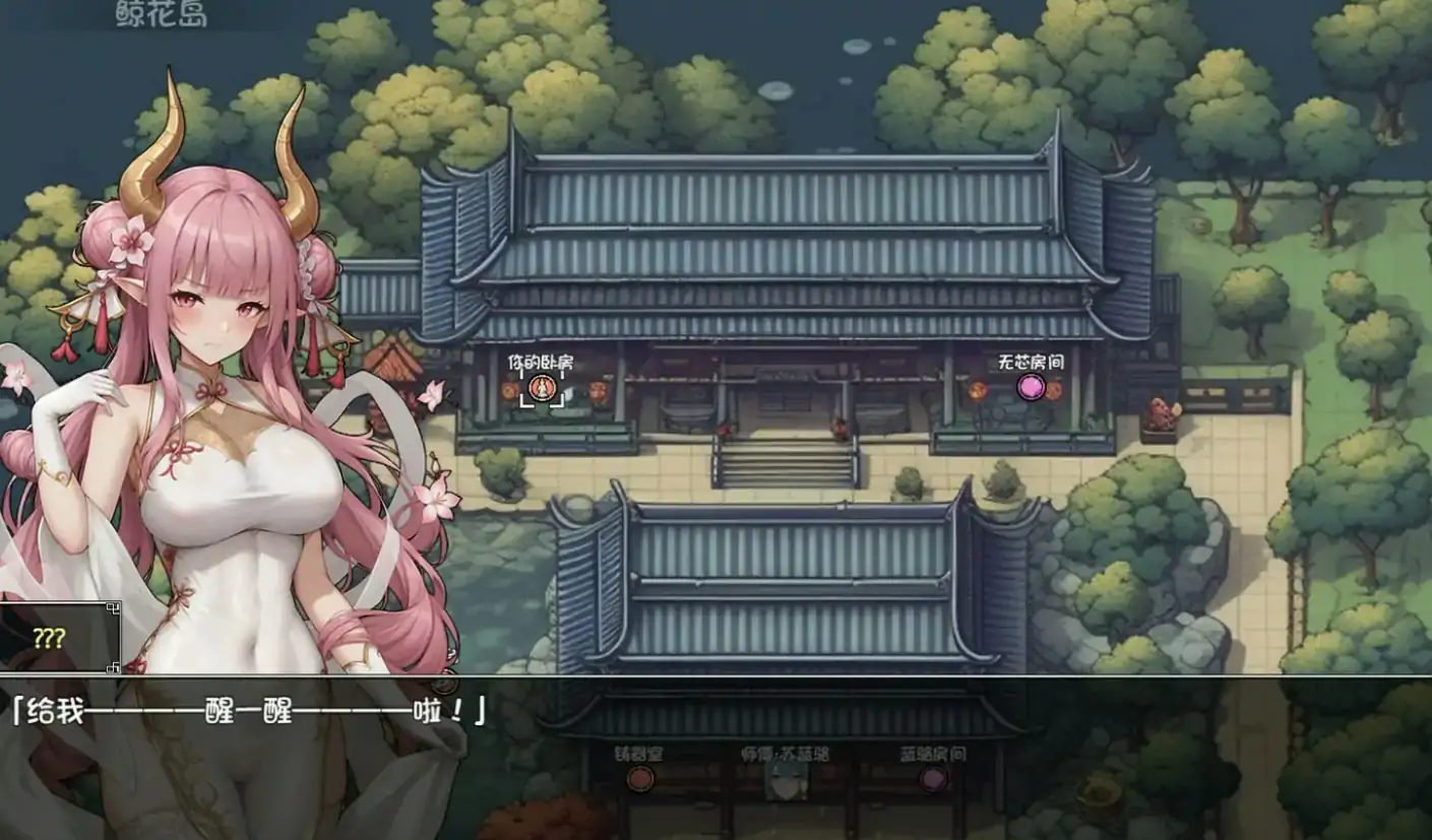 【日系RPG/官中/动作】我和龙女妈妈的玄幻之旅0.316 官方中文版【PC/1.52G/更新】 内容图 1