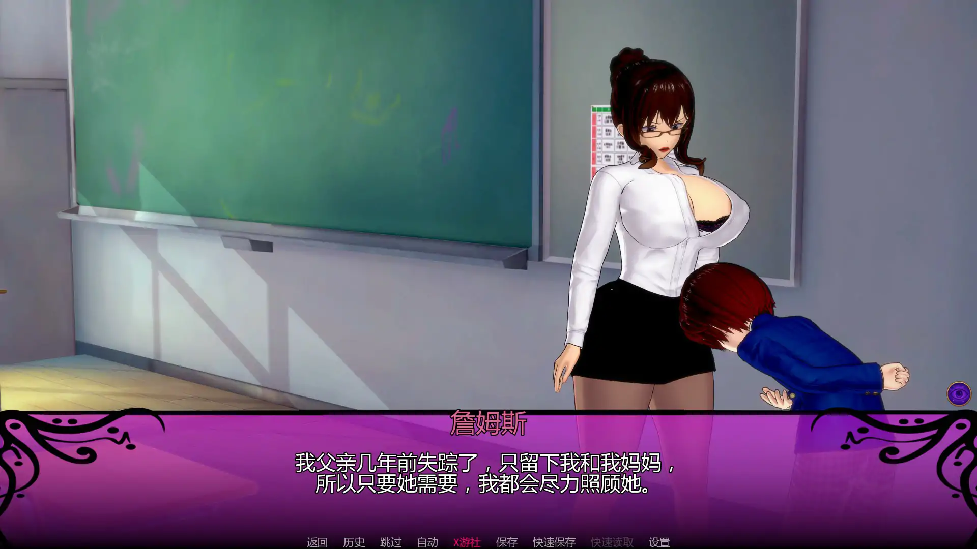【日系SLG/AI汉化/2D】污秽魔药0.1.1 AI汉化版【PC+安卓/3.74G/首发】 封面图 3