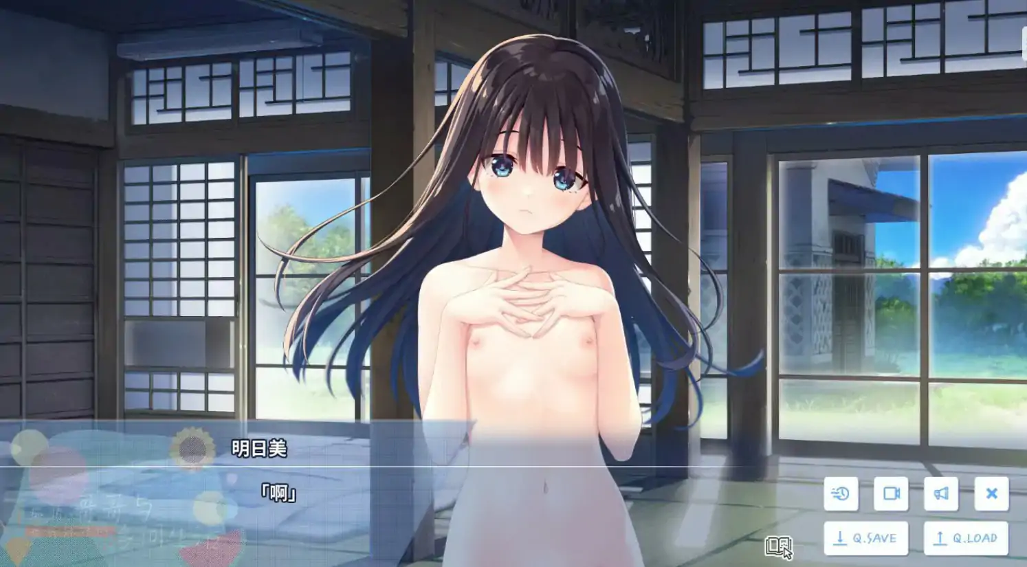 【日系RPG/官中/动作】痴情哥哥与病弱妹妹的乡间生活 官方中文版【PC/4.15G/更新】 更新图 1