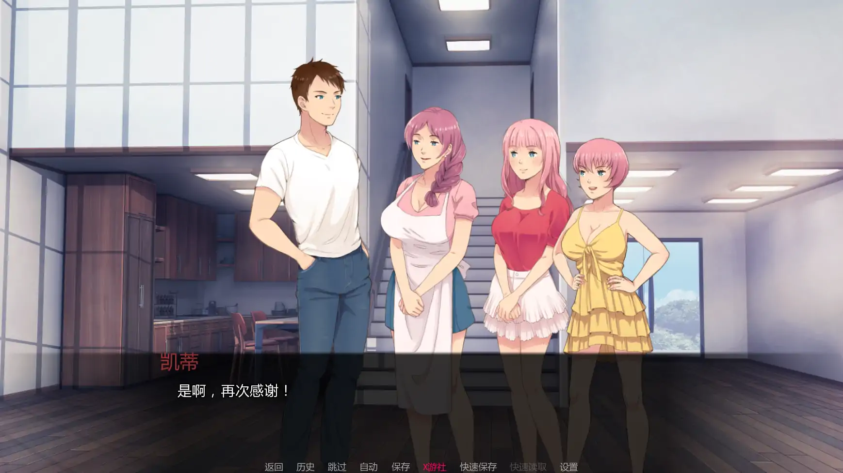 【日本SLG/AI汉化/熟女】我女朋友的朋友们Ch.2.0c AI汉化版【PC+安卓/5.45G/更新】 内容图 2