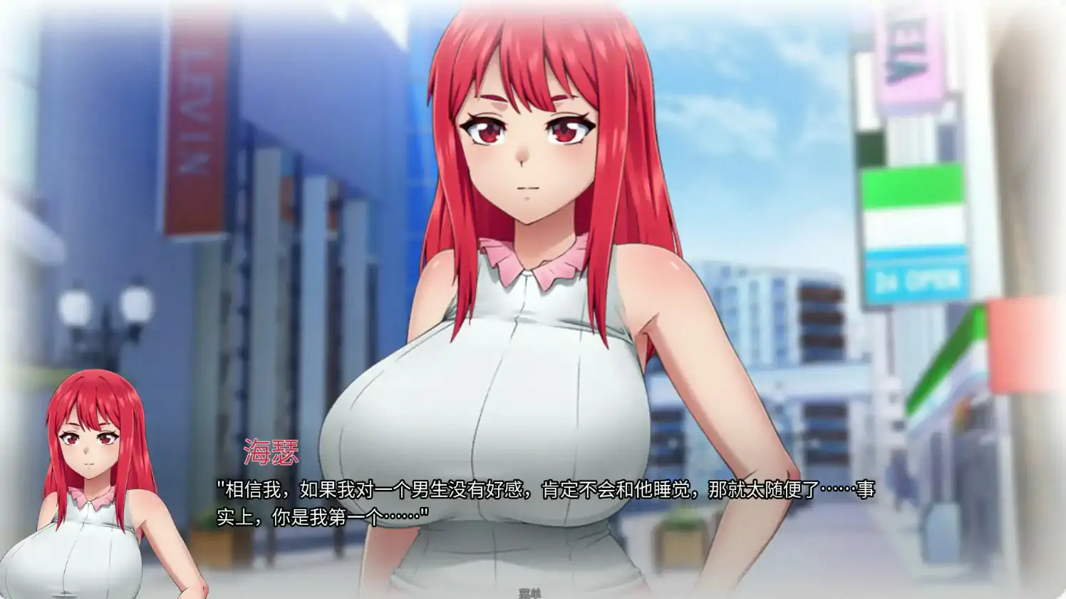 【日系SLG/官中/NTR】押上本人女朋友 V1.0 官方中文步兵版【PC/2.8G/更新】 内容图 1