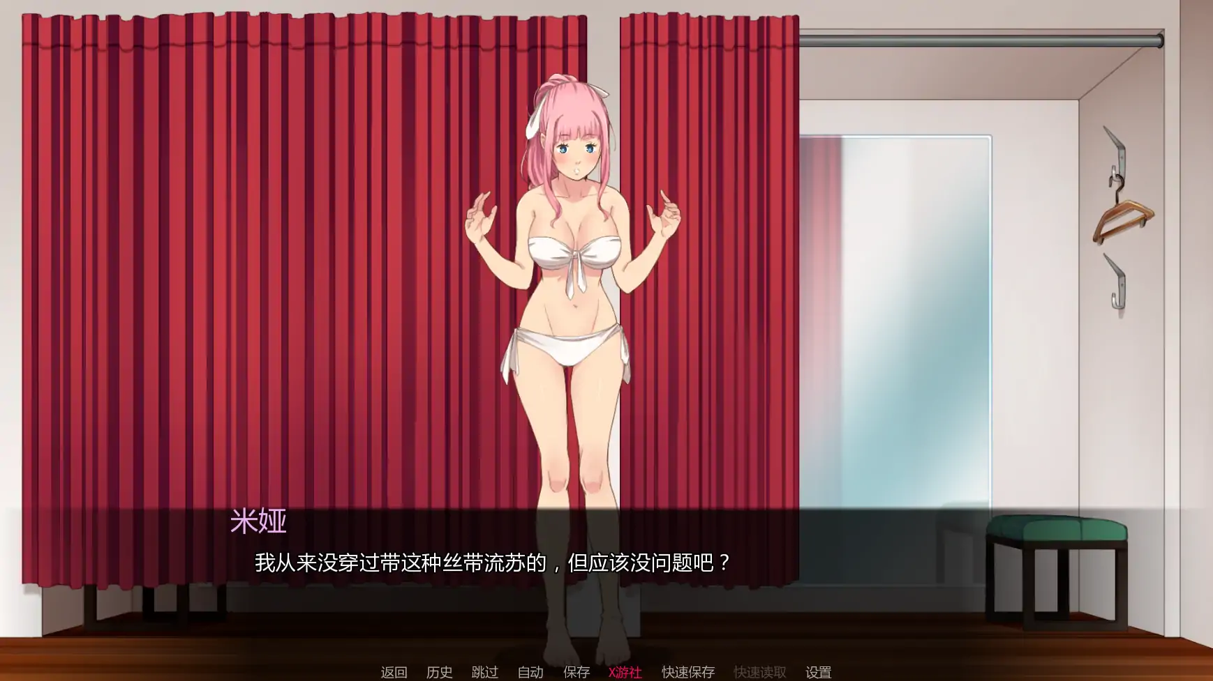 【日本SLG/AI汉化/熟女】我女朋友的朋友们Ch.2.0c AI汉化版【PC+安卓/5.45G/更新】 更新图 1
