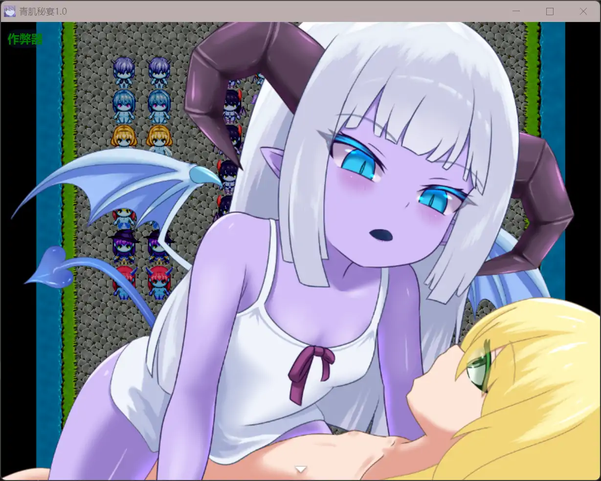 【日系RPG/AI汉化/魔物娘】青肌秘宴1.0 AI汉化版【PC+安卓/1.04G】 更新图 2