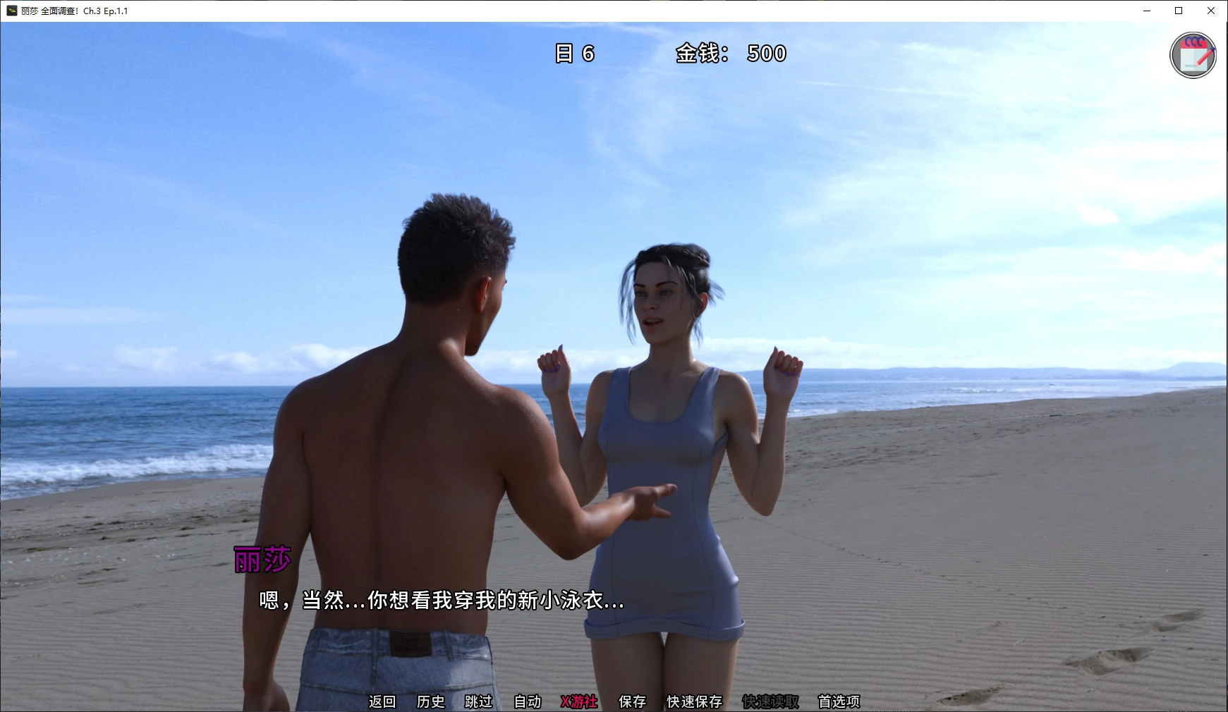 【欧美SLG/AI汉化/NTR】丽莎 全面调查！Ch.3 Ep.1.1 AI汉化版【PC+安卓/8G/更新】 封面图 2