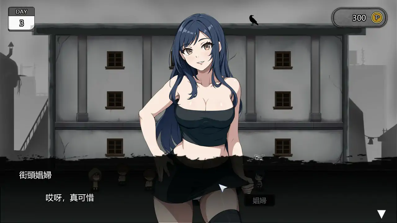 【日系SLG/官中/性感】避难所RE 官方中文版【PC/0.39G】 封面图 3
