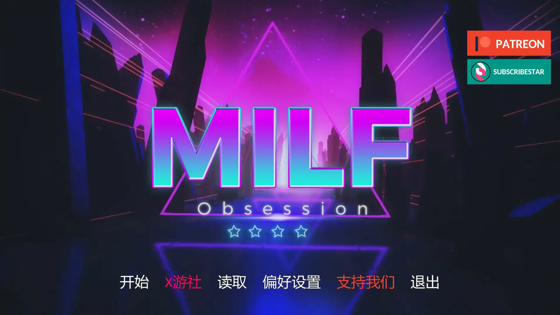 【欧美SLG/AI汉化/熟女】熟女痴迷0.2.3 AI汉化版【PC+安卓/1.92G/更新】 封面图 1