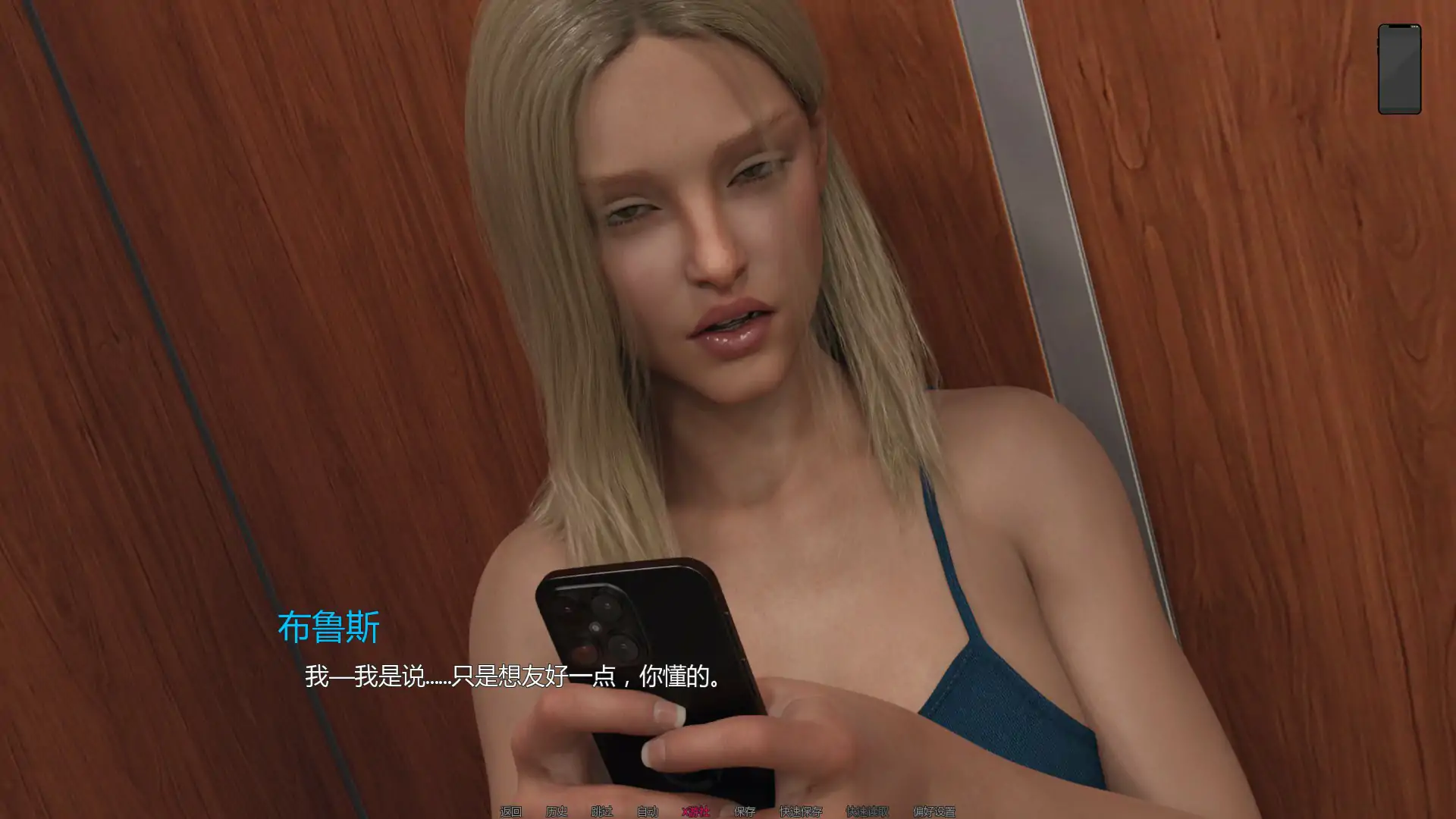 【欧美SLG/AI汉化/熟女】熟女痴迷0.2.3 AI汉化版【PC+安卓/1.92G/更新】 封面图 3