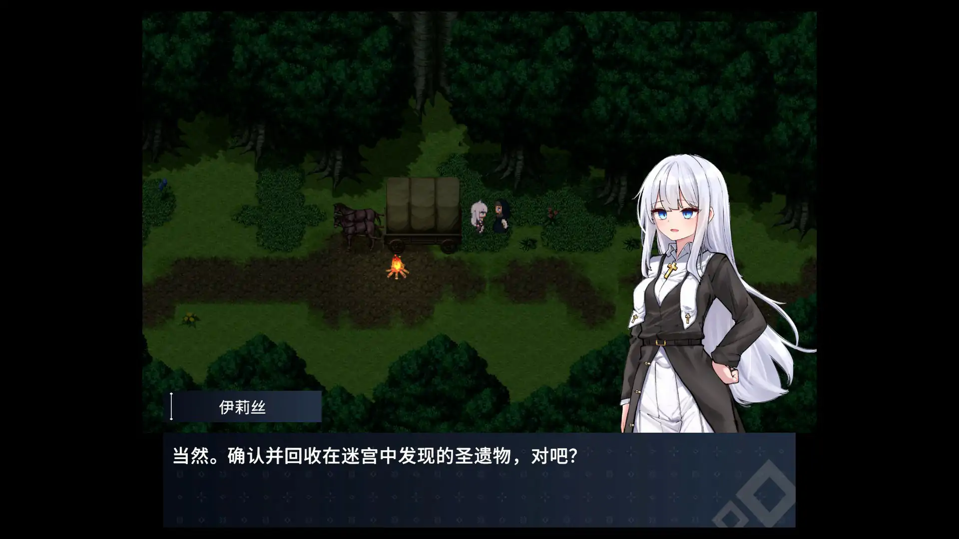 【日系RPG/官中/战斗】迷宫都市阿萨伊拉姆v1.0.11.1 官方中文版【PC/0.89G】 封面图 2
