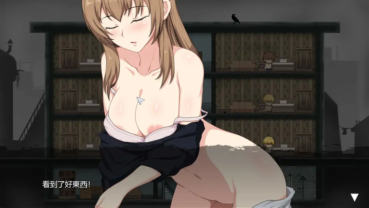 【日系SLG/官中/性感】避难所RE 官方中文版【PC/0.39G】 内容图 2