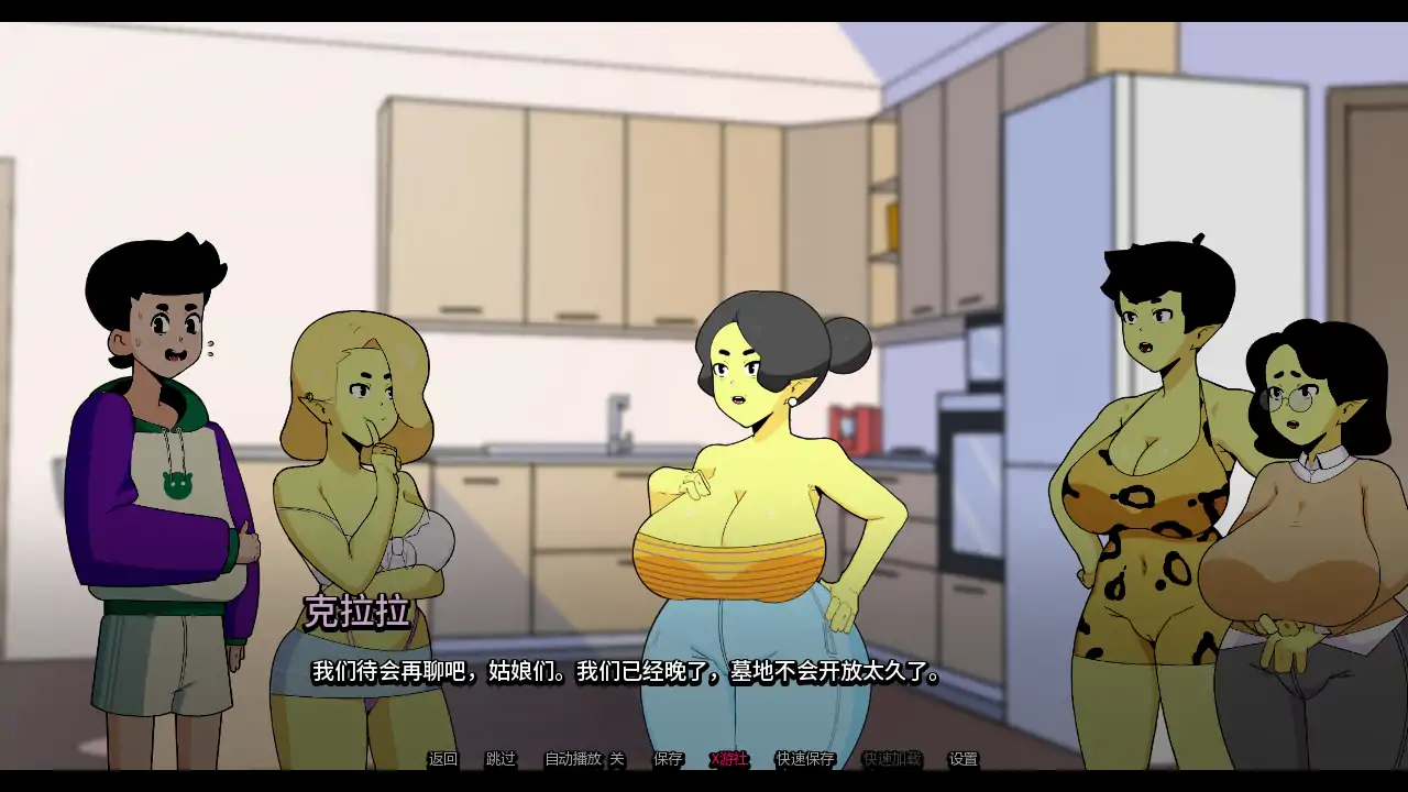 【欧美SLG/AI汉化/熟女】我的兽人家庭v0.1.5 AI汉化版【PC+安卓/0.33G/更新】 内容图 2