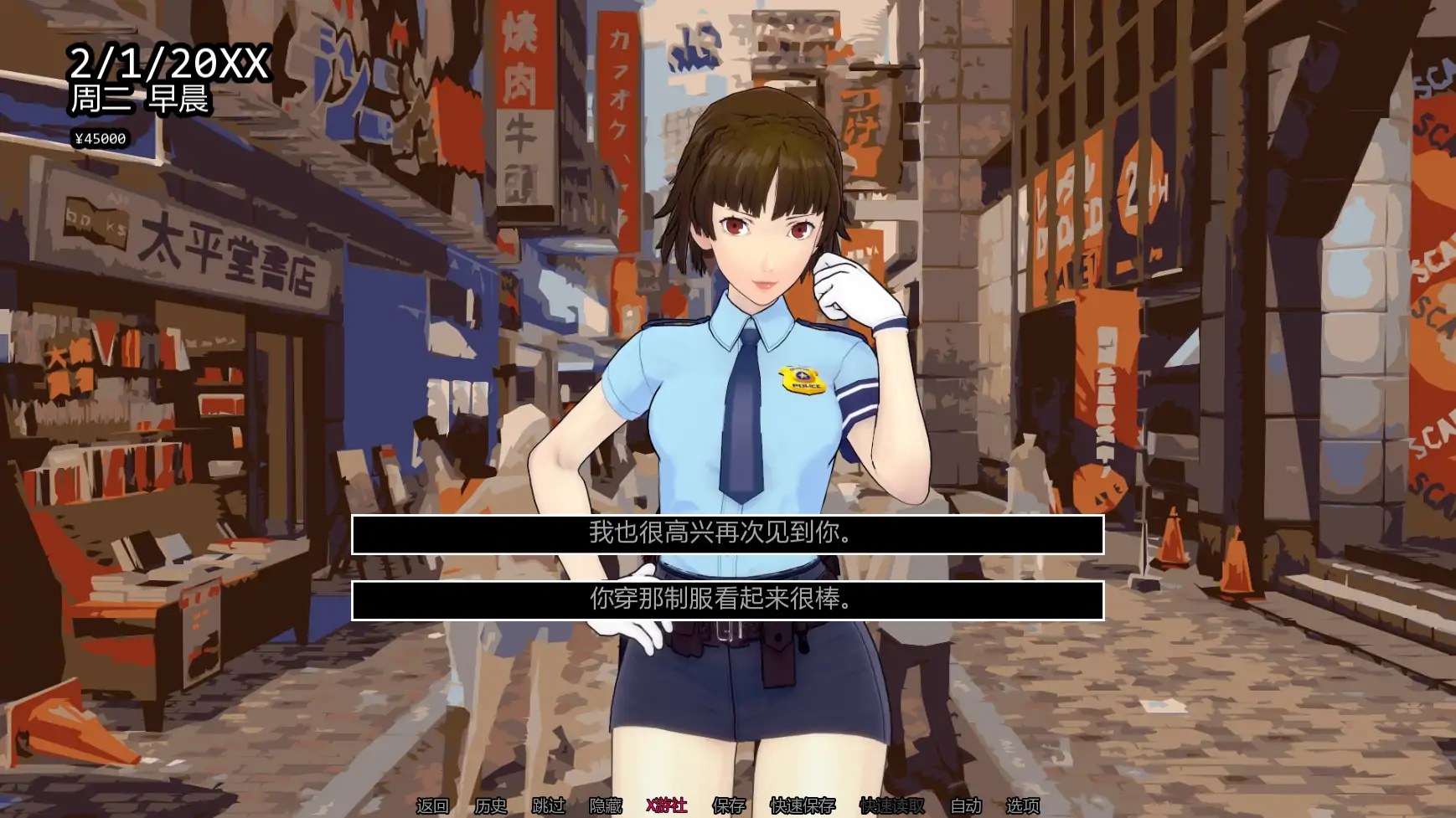 【欧美SLG/AI汉化/3D】女神异闻录5后续故事Update1 AI汉化版【PC+安卓/0.80G/更新】 封面图 2
