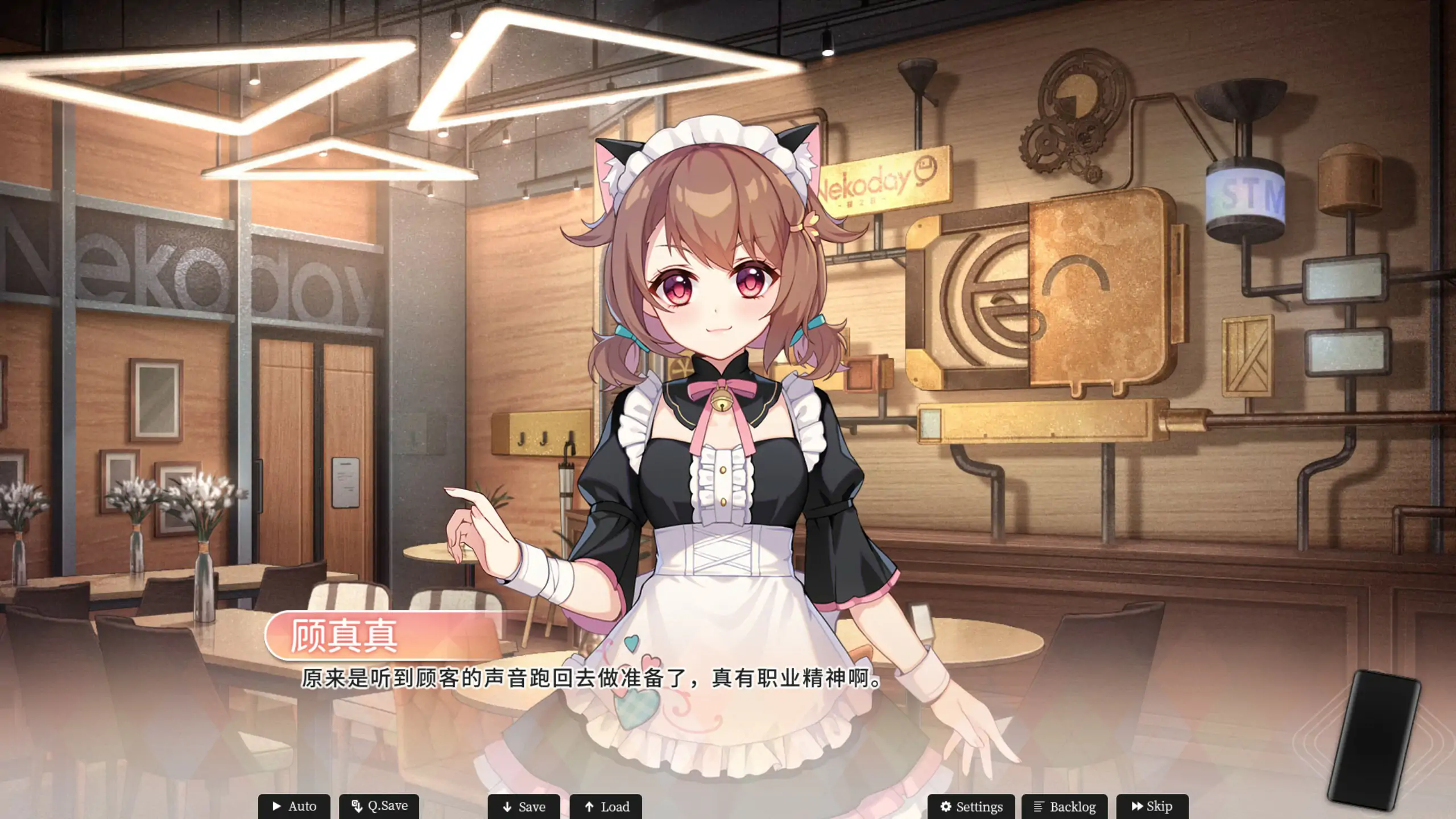 【国产ADV/官中/萝莉】恋爱绮谭 不存在的回忆 官方中文版【PC/6.42G】 内容图 1
