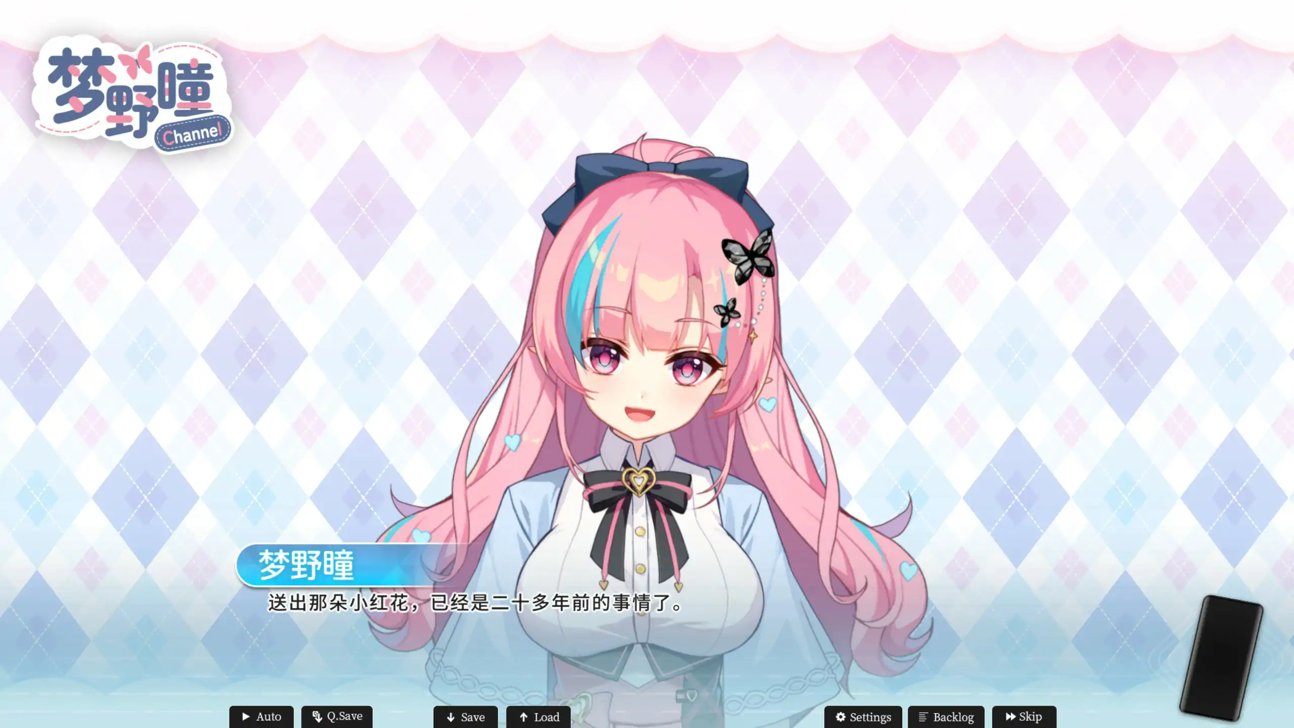 【国产ADV/官中/萝莉】恋爱绮谭 不存在的回忆 官方中文版【PC/6.42G】 封面图 2
