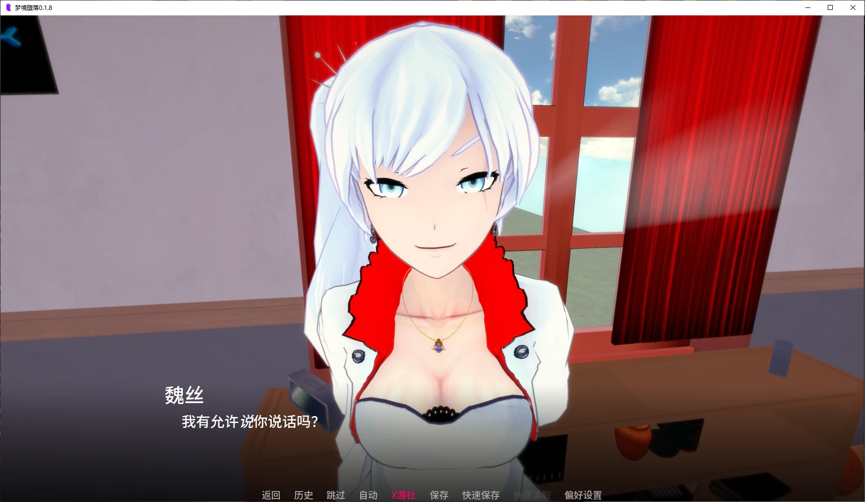 【日系SLG/AI汉化/同人】梦境堕落0.1.8 AI汉化版【PC+安卓/1.1G/更新】 封面图 2