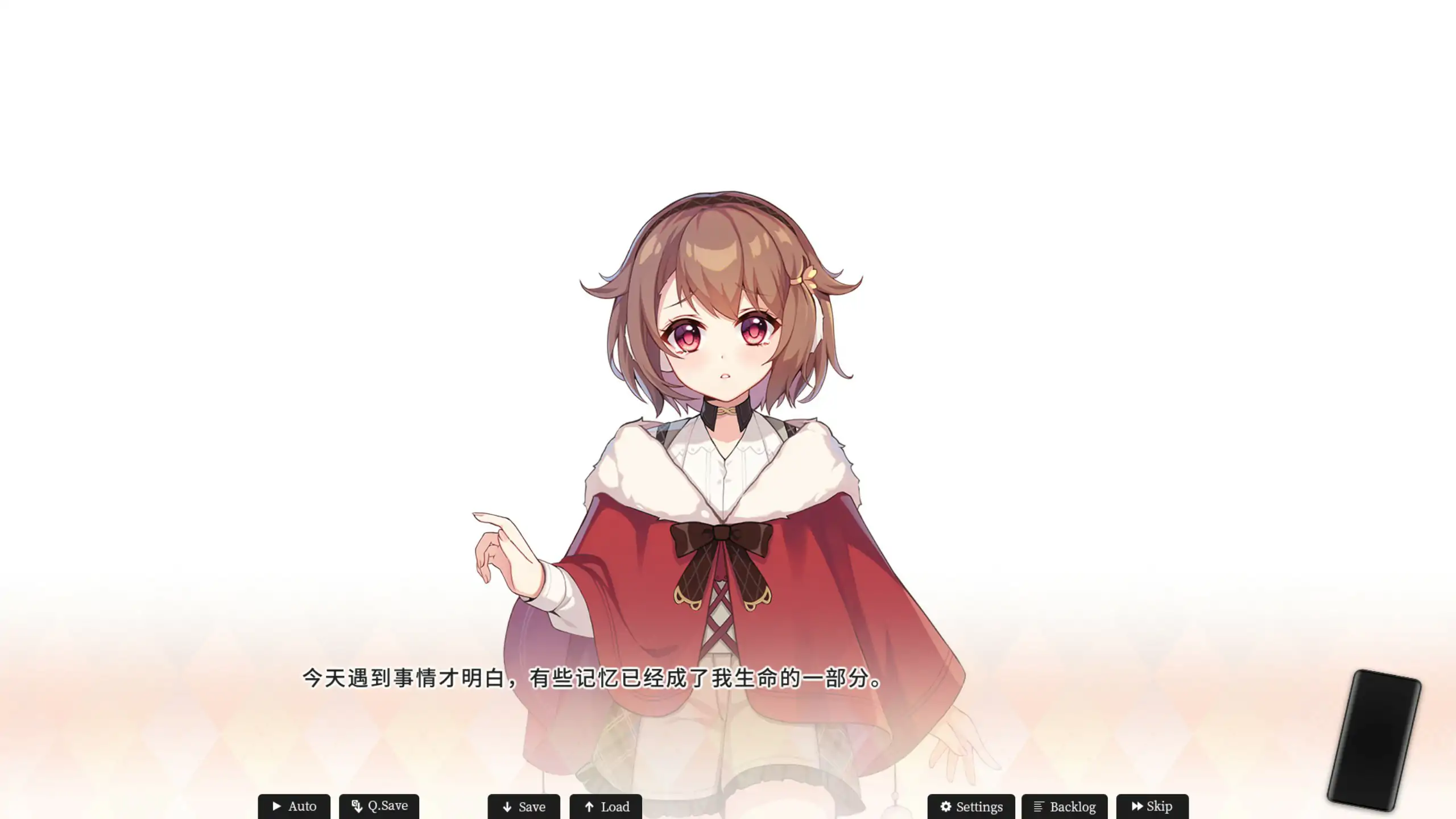 【国产ADV/官中/萝莉】恋爱绮谭 不存在的回忆 官方中文版【PC/6.42G】 内容图 2