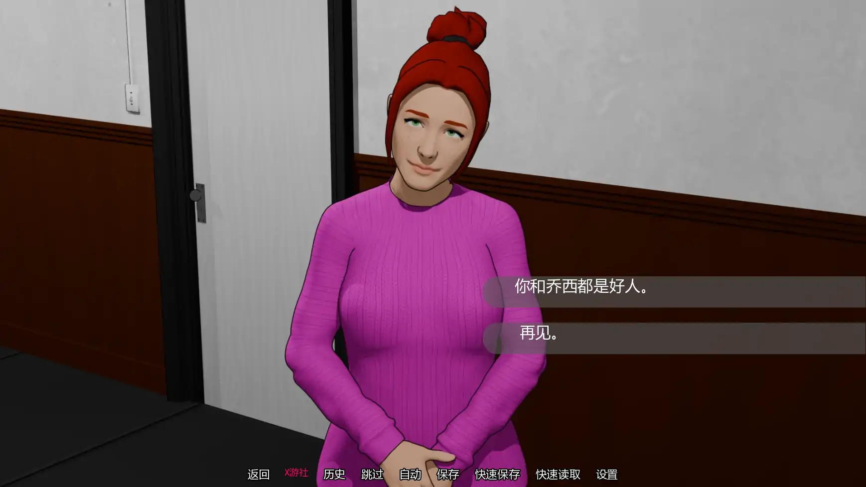 【欧美SLG/AI汉化/3D】自我对抗Ch.2 AI汉化版【PC+安卓/0.87G/更新】 内容图 3