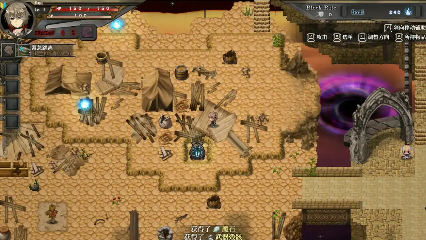 【日系RPG/官中/巨乳】苍色之光与魔剑锻造师 V1.05R 官方中文正式步兵版【PC/2.79G/更新】 封面图 2
