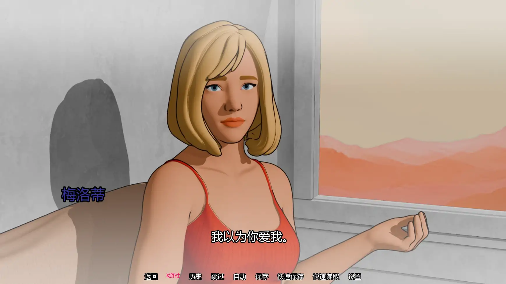 【欧美SLG/AI汉化/3D】自我对抗Ch.2 AI汉化版【PC+安卓/0.87G/更新】 内容图 2