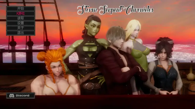 【欧美SLG/AI汉化/奇幻】风暴巨蛇编年史0.16 AI汉化版【PC+安卓/0.39G/更新】-X游