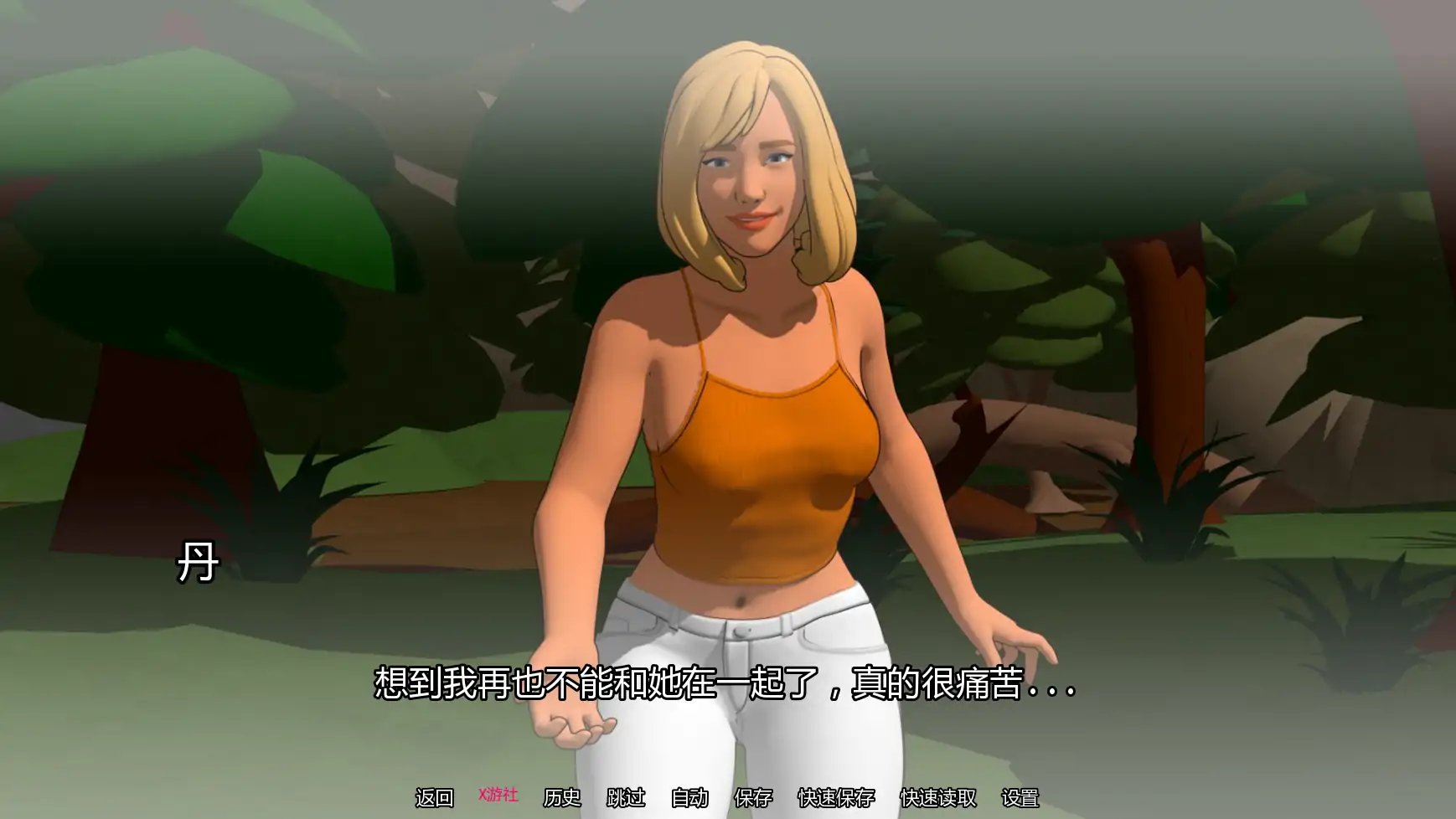 【欧美SLG/AI汉化/3D】自我对抗Ch.2 AI汉化版【PC+安卓/0.87G/更新】 更新图 2