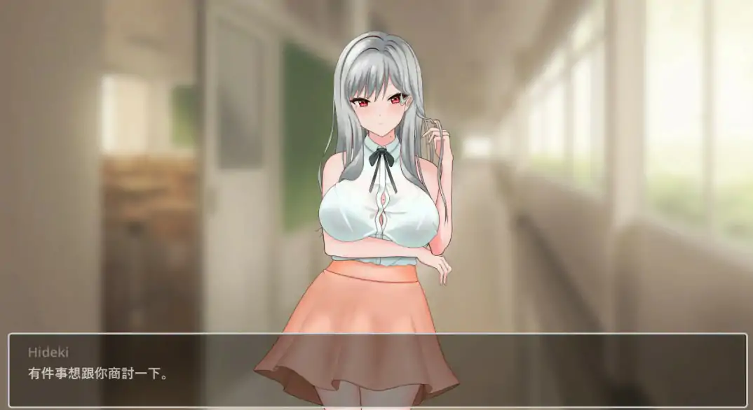 【日系SLG/官中/NTR】若山先生的NTR教室V0.85.0.1 官方中文DEMO版【PC/0.99G/更新】 封面图 3