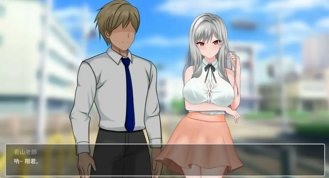 【日系SLG/官中/NTR】若山先生的NTR教室V0.85.0.1 官方中文DEMO版【PC/0.99G/更新】 封面图 2