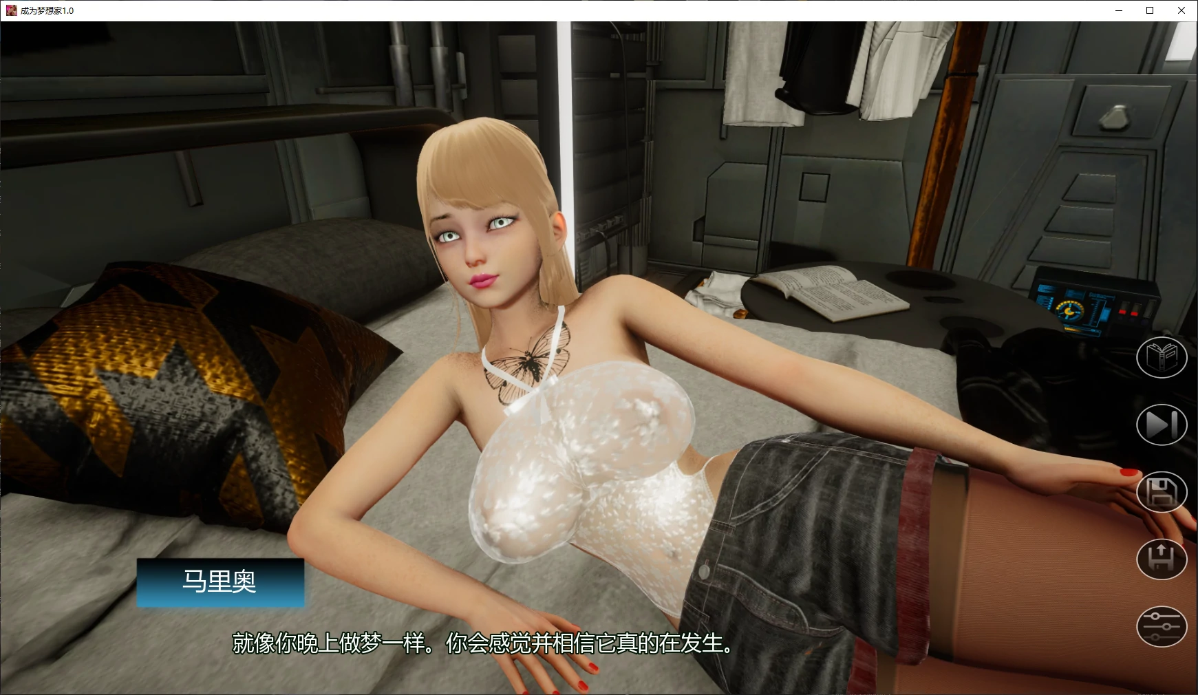 【亚洲SLG/AI汉化/3D】成为梦想家1.0 AI汉化版【PC+安卓/3.4G/完结】 封面图 2