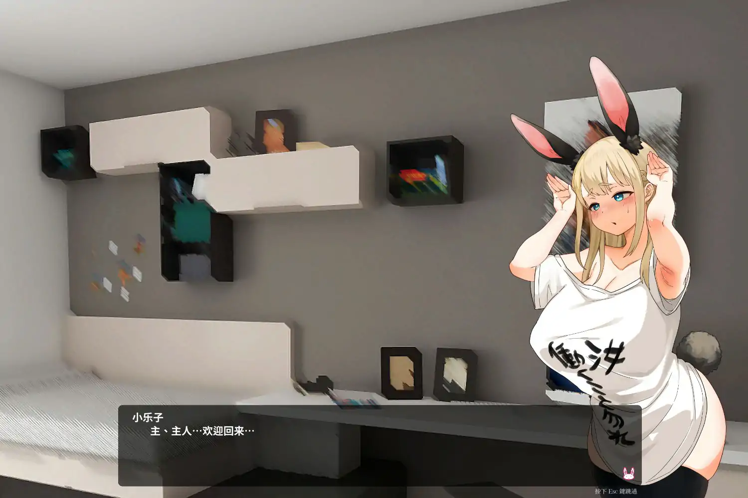 【日系SLG/官中/巨乳】颓废！！兔子性活 官方中文版【PC/0.2G】 封面图 2