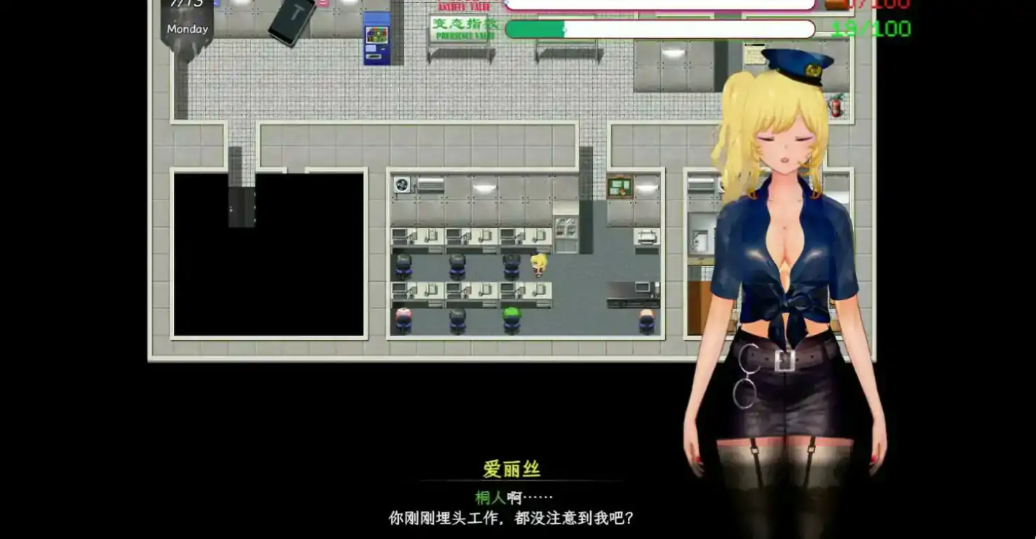 【国产RPG/官中/NTR】刀剑SAO~气息遮断魔法陷阱 Ⅱ Vβ3.1 官方中文步兵版【PC/5.44G/更新】 封面图 2