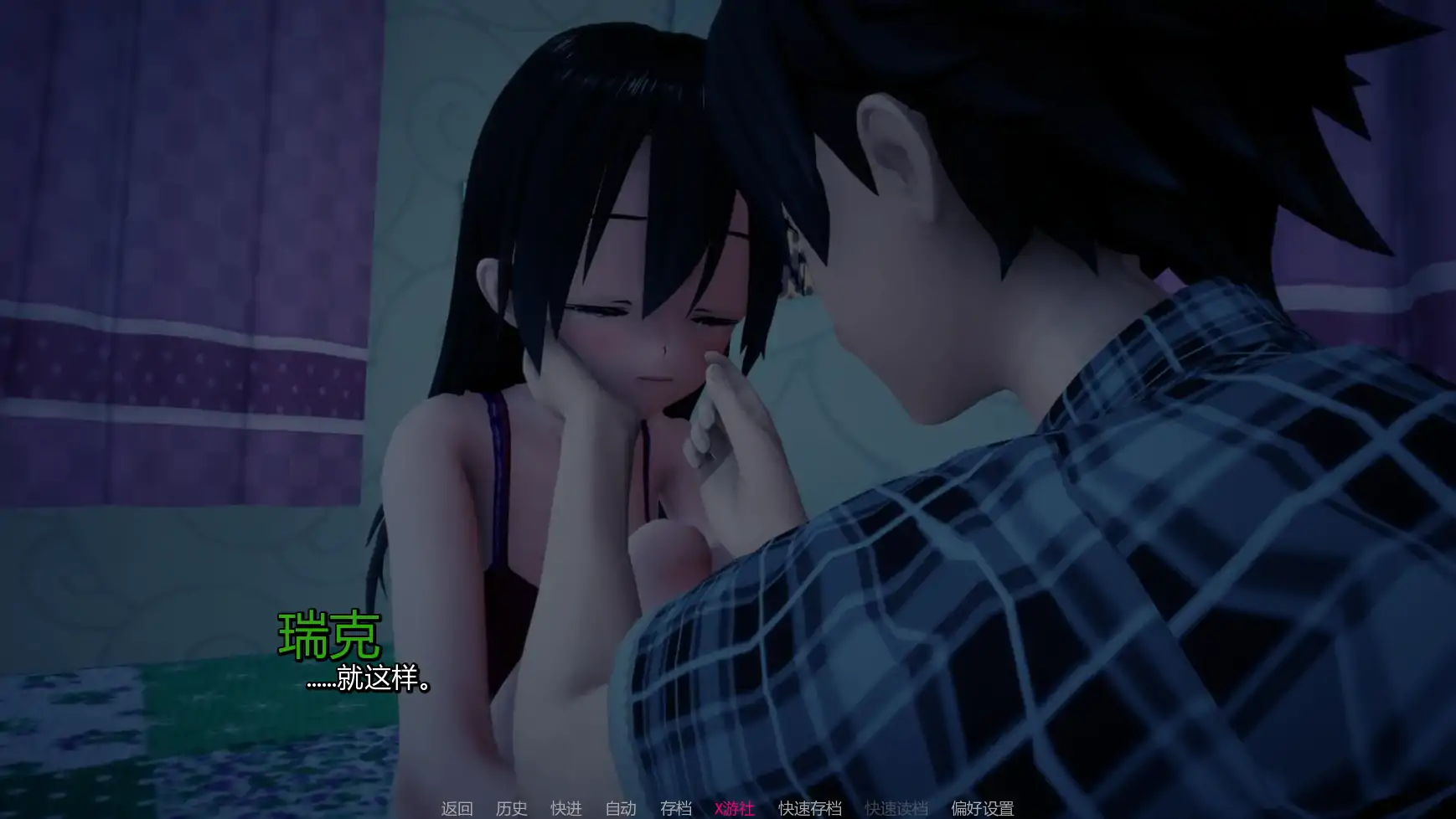 【日系SLG/AI汉化/沙盒】接缝v0.26 AI汉化版【PC/5.73G/更新】 封面图 2