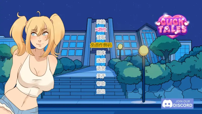 【欧美SLG/AI汉化/2D】绿帽奇谭v0.6.77 AI汉化版【PC+安卓/1.00G/更新】-X游