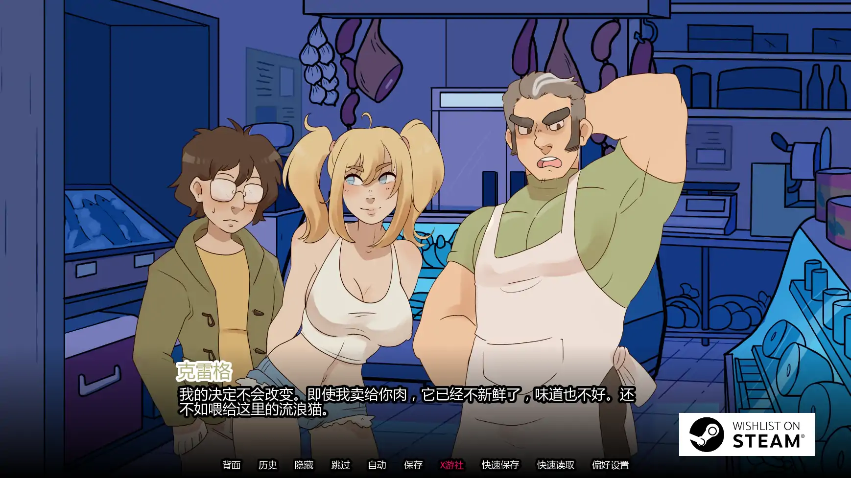 【欧美SLG/AI汉化/2D】绿帽奇谭v0.6.77 AI汉化版【PC+安卓/1.00G/更新】 封面图 3