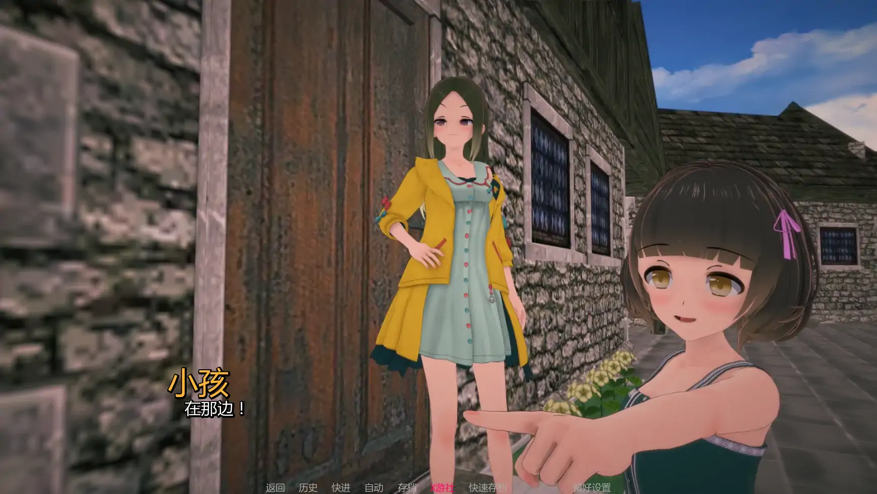 【日系SLG/AI汉化/沙盒】接缝v0.26 AI汉化版【PC/5.73G/更新】 内容图 1