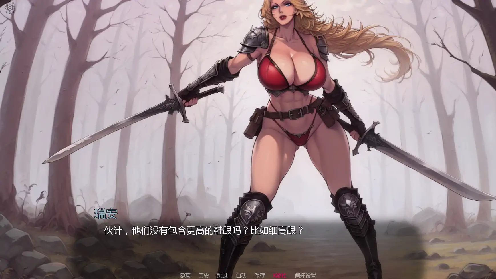 【欧美SLG/AI汉化/女同】交换时代v0.1.7C AI汉化版【PC+安卓/2.20G/更新】 封面图 3
