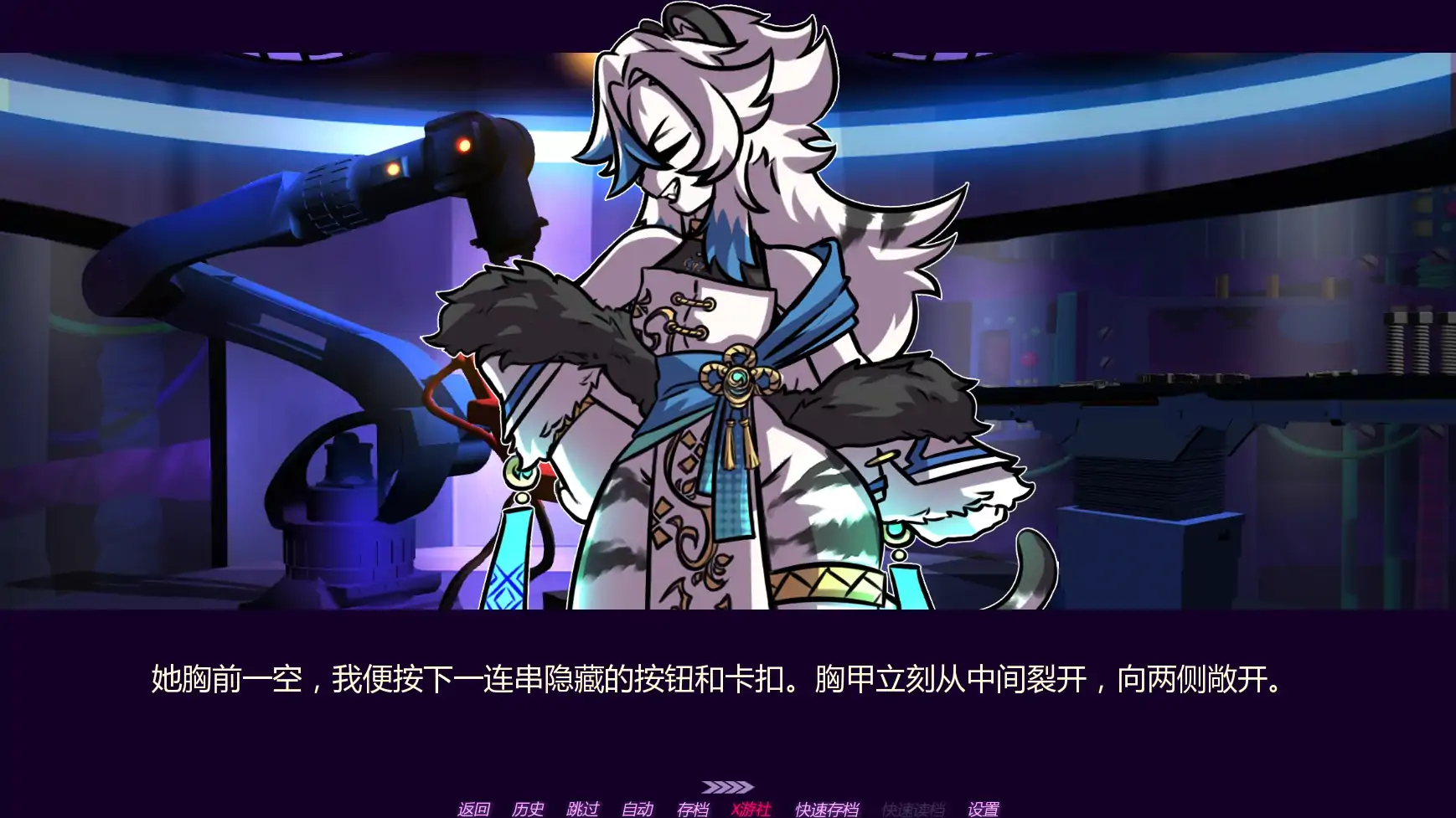【欧美SLG/AI汉化/2D】十四夜v0.32 AI汉化版【PC+安卓/0.67G/更新】 封面图 3