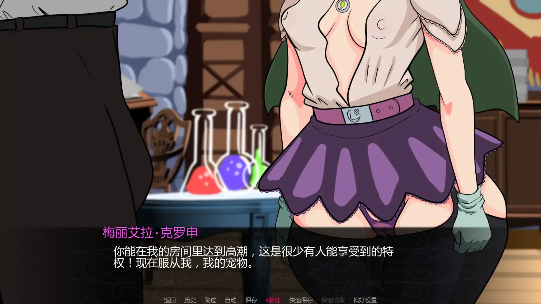 【欧美SLG/AI汉化/2D】播种诅咒v0.9.0 AI汉化版【PC+安卓/0.93G/更新】 封面图 2