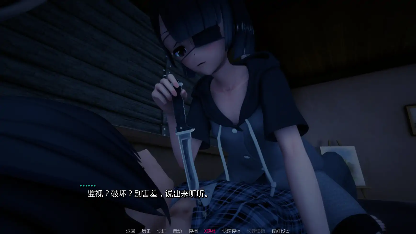 【日系SLG/AI汉化/沙盒】接缝v0.26 AI汉化版【PC/5.73G/更新】 封面图 3