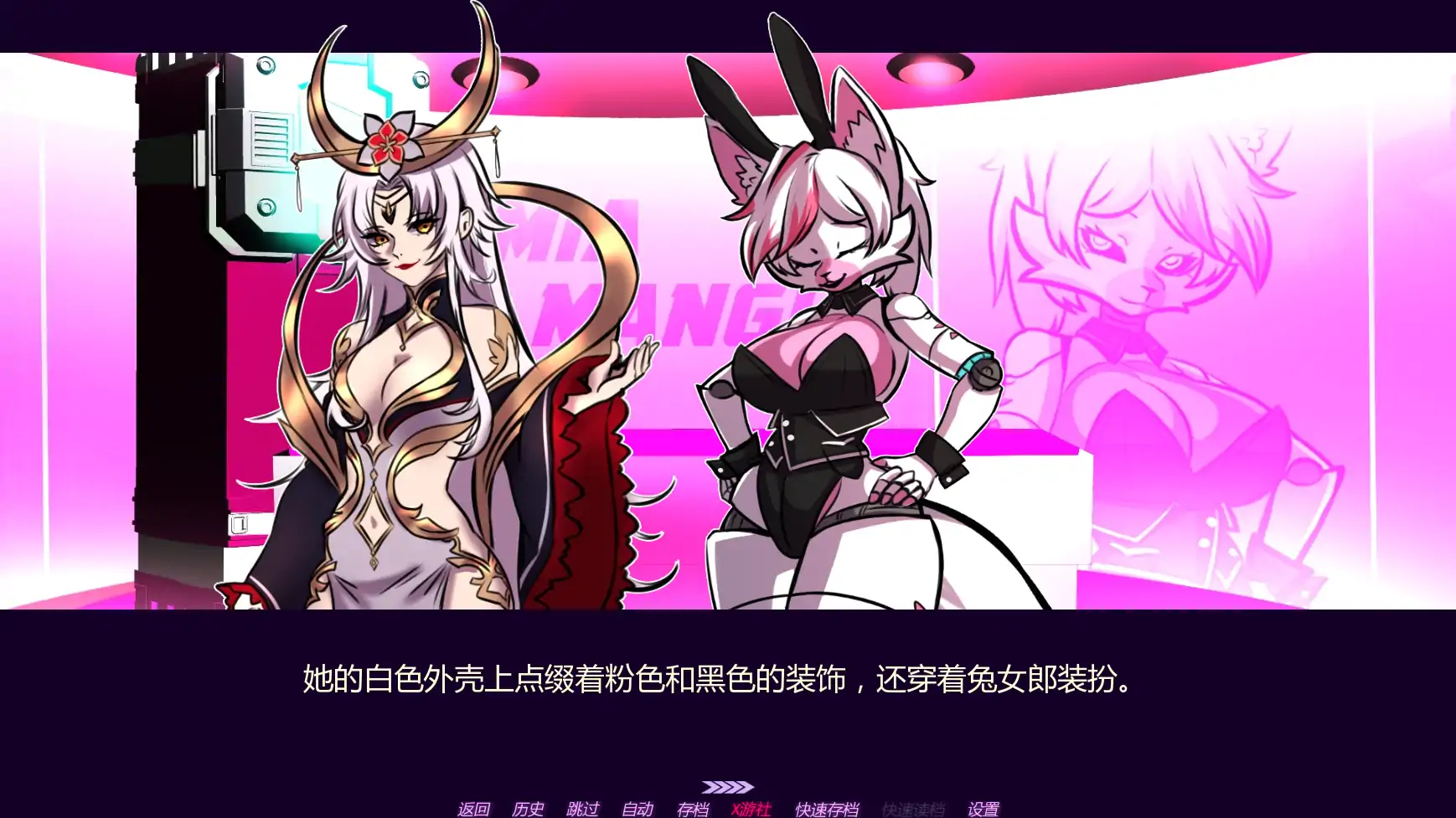 【欧美SLG/AI汉化/2D】十四夜v0.32 AI汉化版【PC+安卓/0.67G/更新】 封面图 2