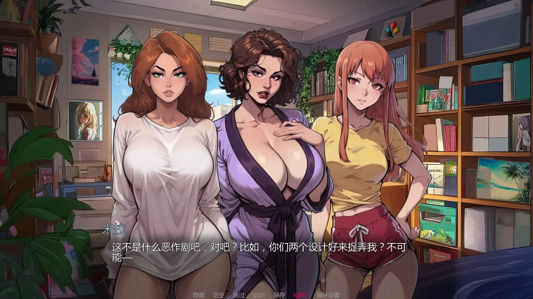 【欧美SLG/AI汉化/女同】交换时代v0.1.7C AI汉化版【PC+安卓/2.20G/更新】 更新图 1