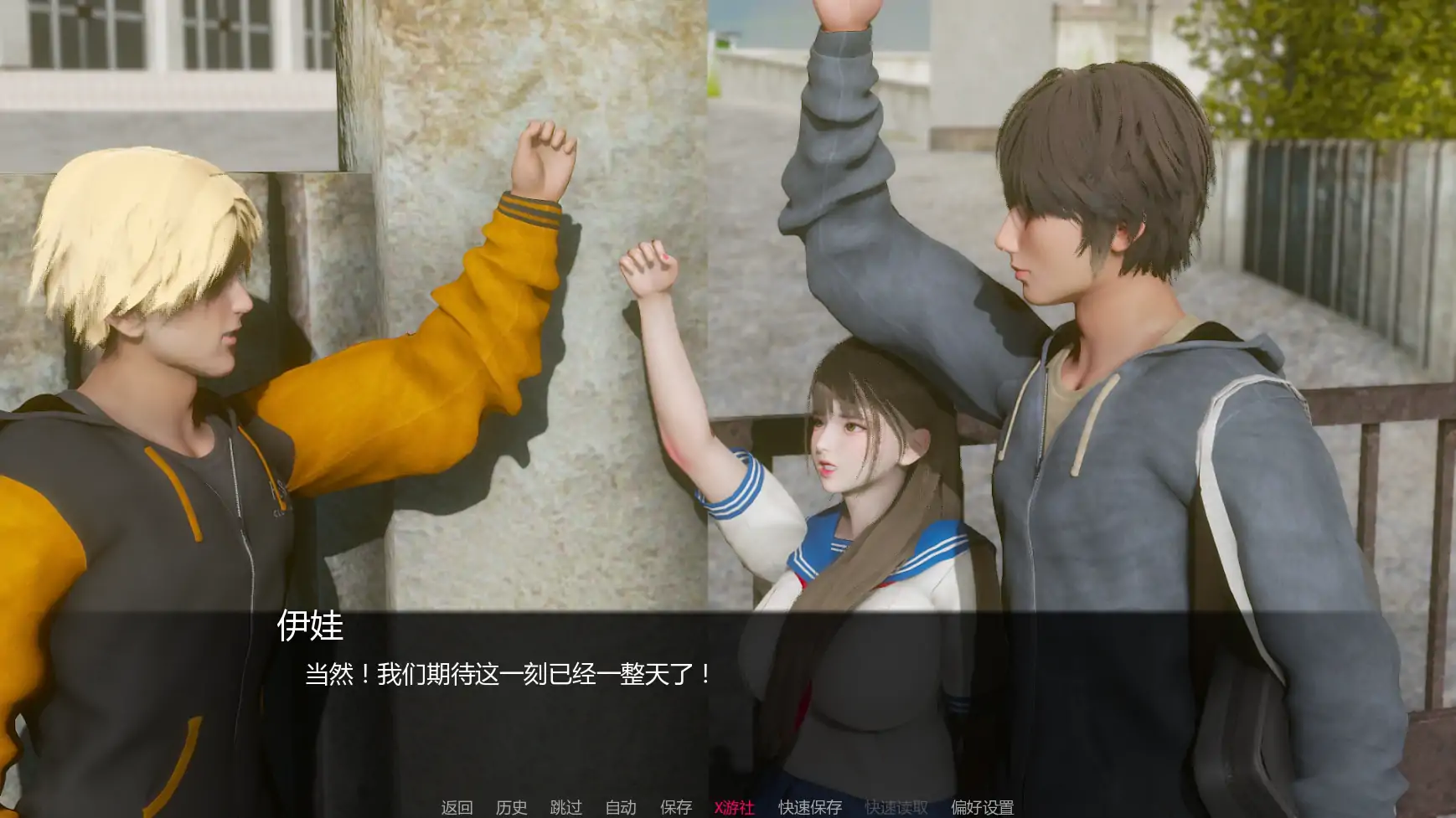 【亚洲SLG/AI汉化/熟女】追逐欲望v0.15  AI汉化版【PC+安卓/3.30G/更新】 更新图 1