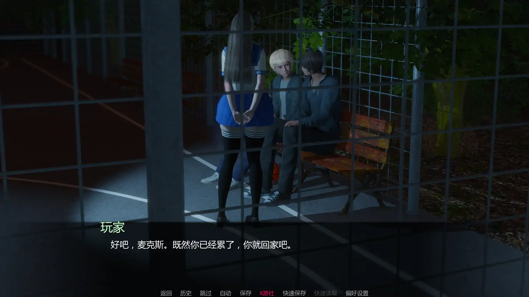 【亚洲SLG/AI汉化/熟女】追逐欲望v0.15  AI汉化版【PC+安卓/3.30G/更新】 内容图 1